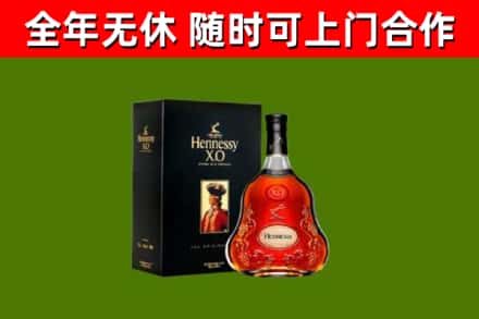 思茅市回收轩尼诗多少钱
