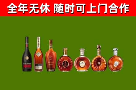 思茅市回收洋酒