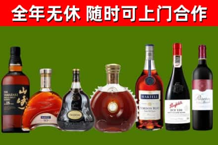 思茅市回收红酒