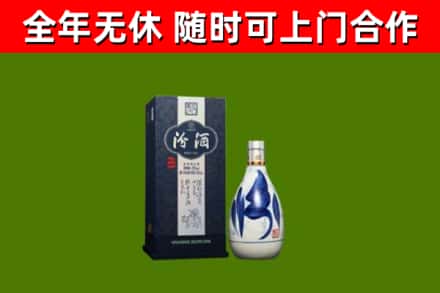 思茅市烟酒回收汾酒.jpg