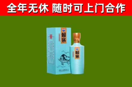 思茅市烟酒回收纪念赖茅.jpg