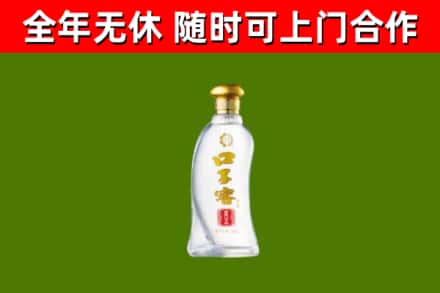 思茅市烟酒回收口子窖.jpg