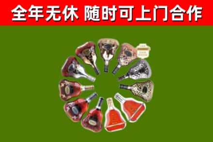 思茅市回收XO